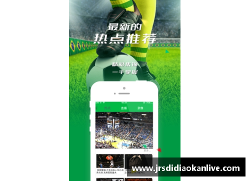 360NBA手机直播：全面解析最新赛事与球员动态