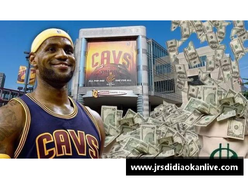 NBA球员财富排名：探索顶级球星们的金钱帝国